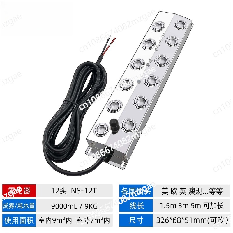 12bit Ultrasonic Atomizer Plat - Bonsai Garden With Pond review and price
