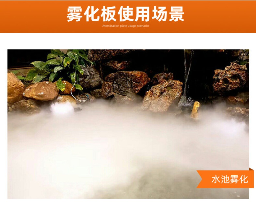 12bit Ultrasonic Atomizer Plat - Bonsai Garden With Pond review and price